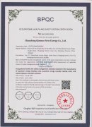 OHSAS18001职业健康安全管理体系认证英文证书